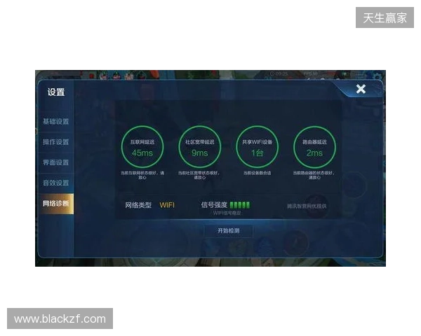 游戏加速器该选啥?2026年深度横评:蒲公英、UU、雷神、Biubiu谁更值得?