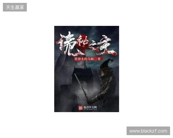 《诡秘之主》改编《代号:愚者》启幕:卡牌RPG能否借顶流IP破局?