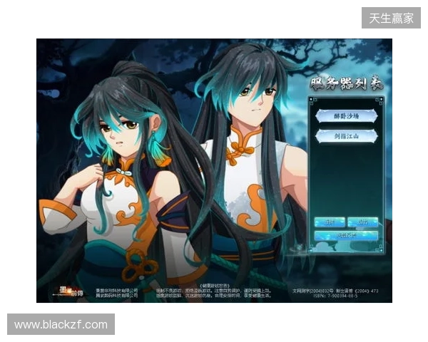 《墨湘前传》4月10日15 00震撼公测！多重豪礼等你问鼎江湖